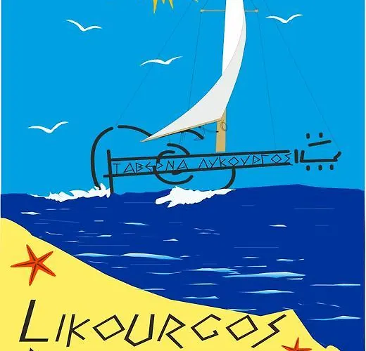 Apartamento Likourgos Kávos